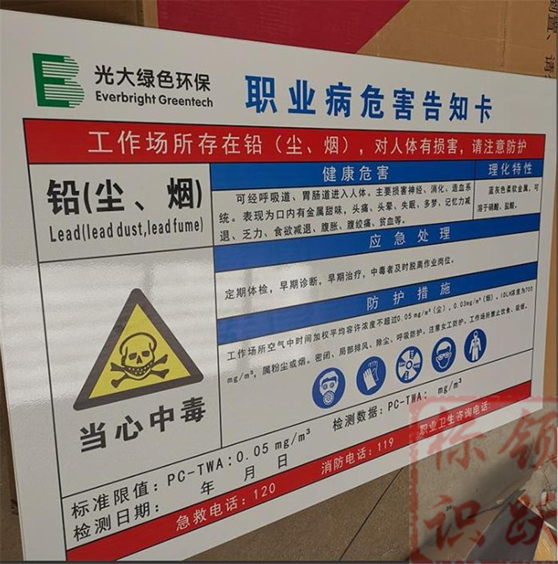 1590158381420850.jpg 电力江永标牌制作08.jpg