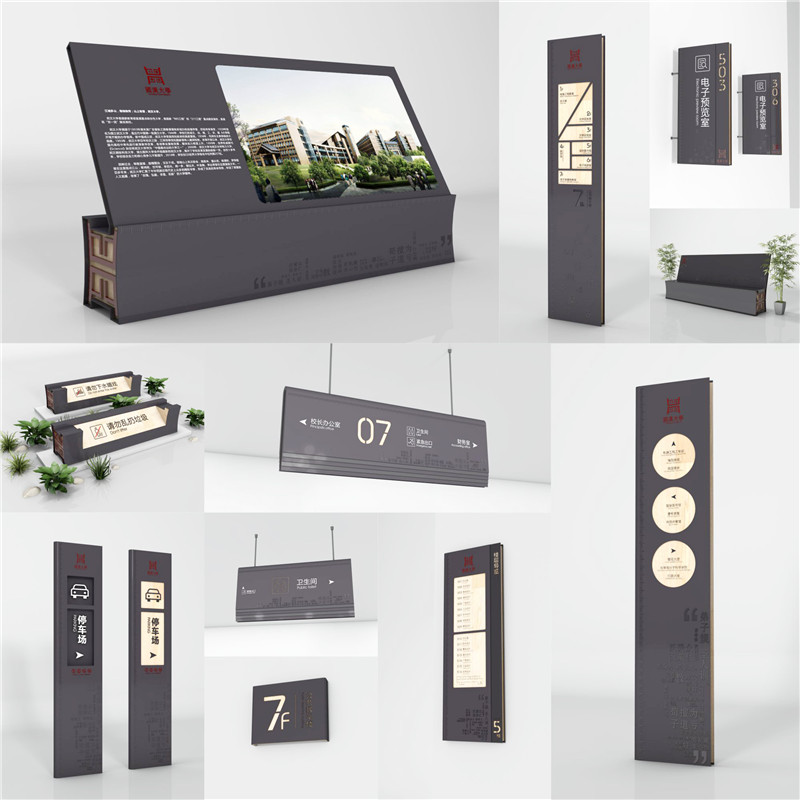 1590398077469476.jpg 江永商场标识.jpg