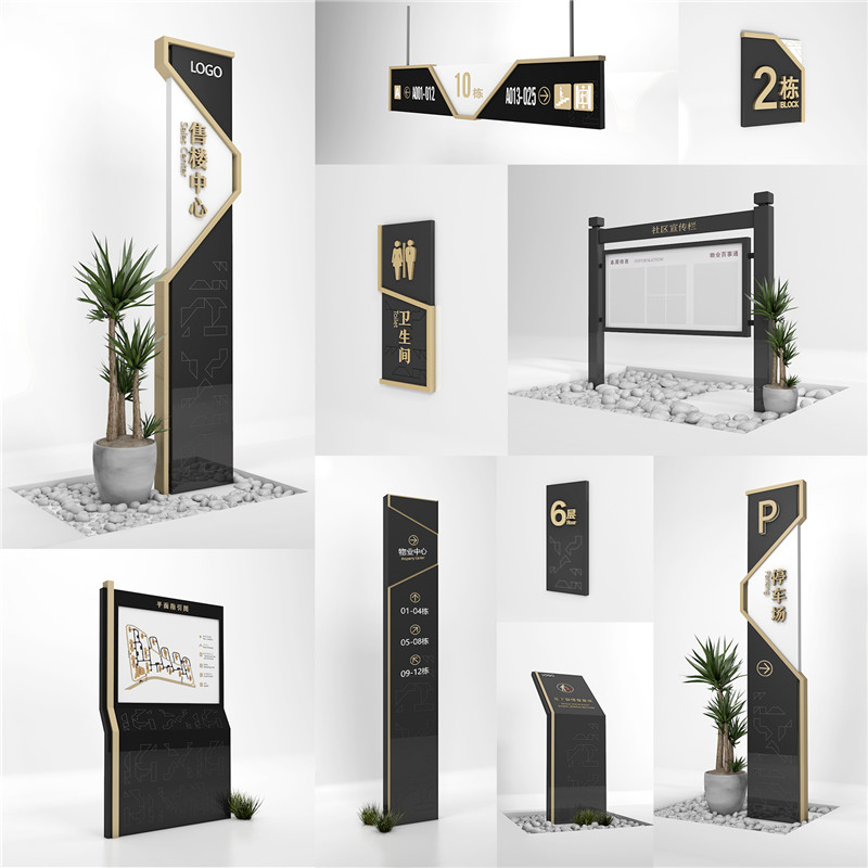 1590400388142693.jpg 江永房地产江永标识制作.jpg