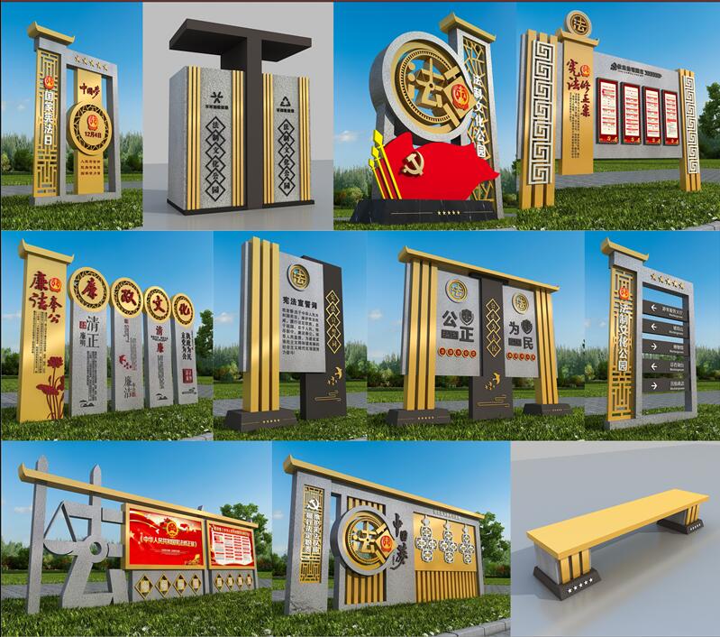 1590403141891704.jpg 法制广场江永标识制作.jpg