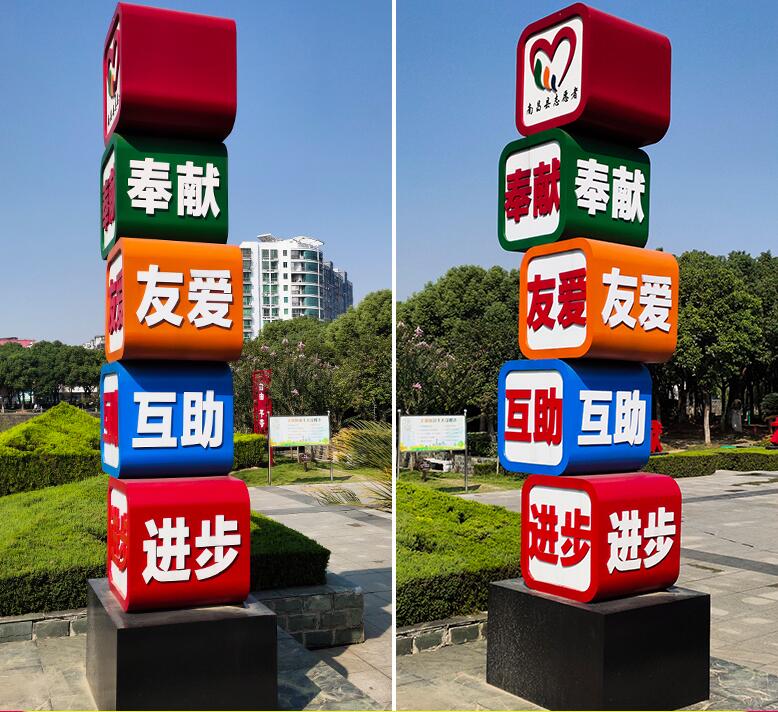 江永企业为什么需要制作精神堡垒?